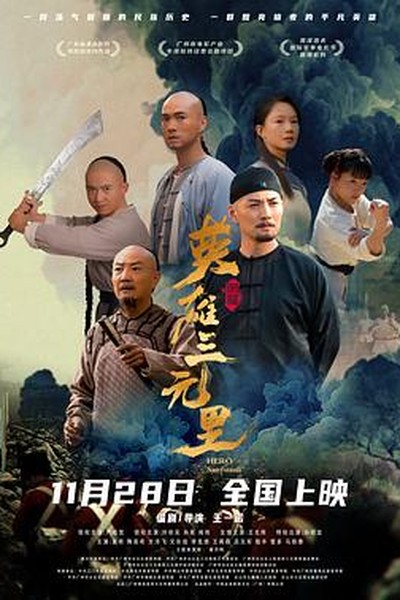 yy成人影院爱情温情片单细水长流剧集精选