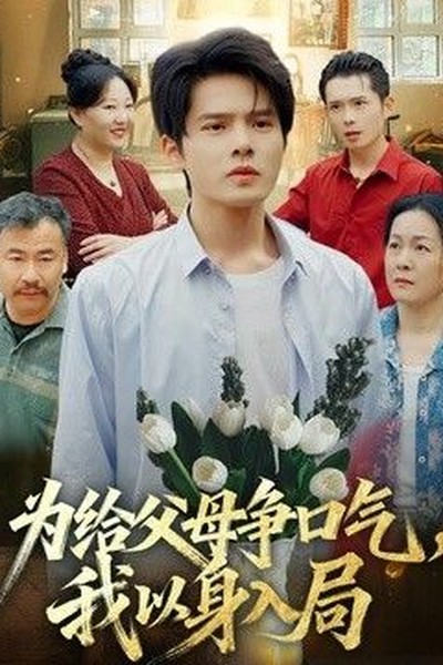 天天网影院今日精选经典重温专题