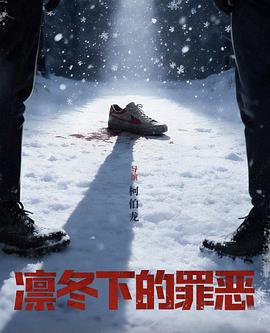天天网影院夜宵档轻松追剧预览